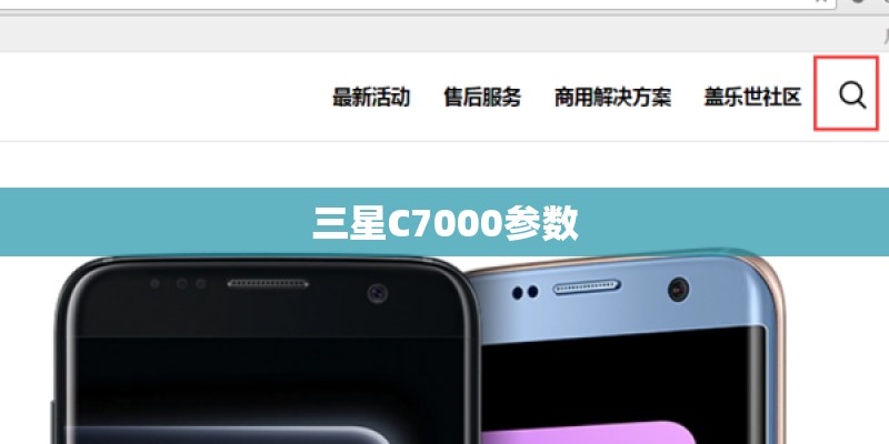 塞班S60V3所有的手机机型有哪些