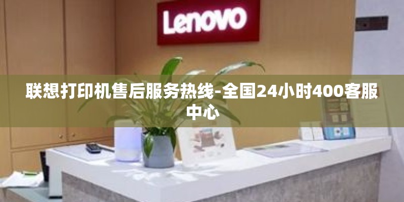 hm55主板支持最大内存为多少？
