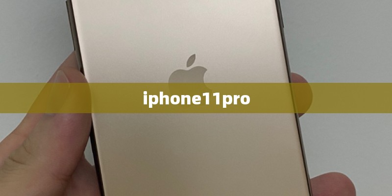 iphone11pro