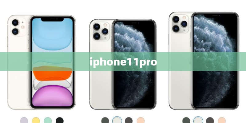 iphone11pro