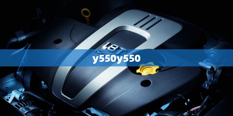 y550y550