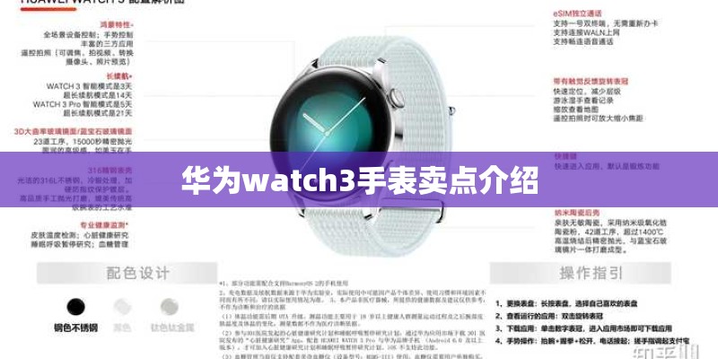 华为Mate9保时捷版和Pro有什么区别