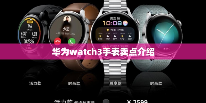 苹果6S与苹果7S外型尺寸一样吗