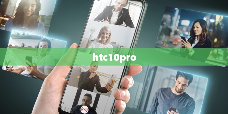 htc10pro