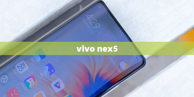 vivo nex5