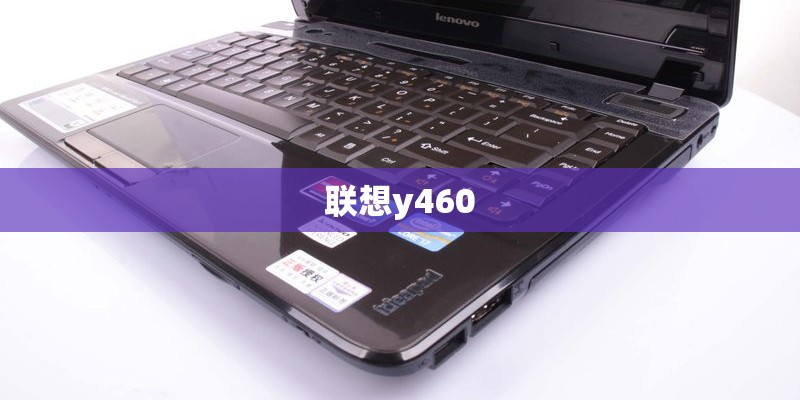 戴尔灵越5510配置参数