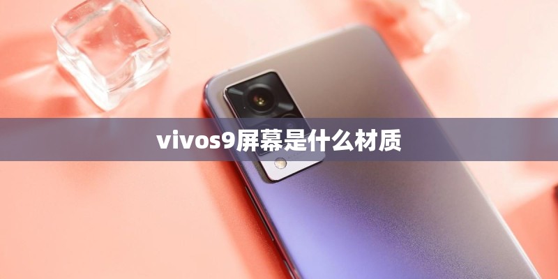 戴尔灵越5510配置参数