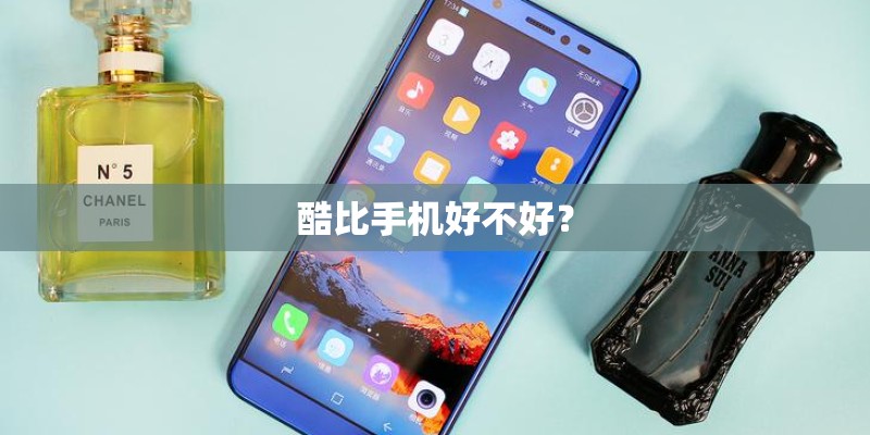 华为ascend g6怎么样