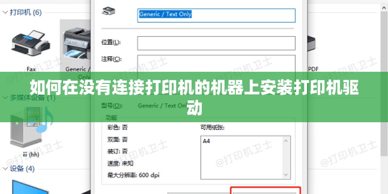 华为ascend g6怎么样