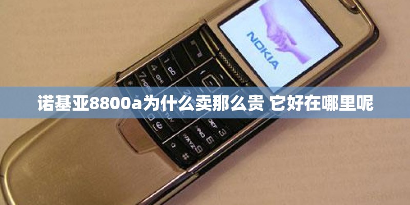 华为 mate9 手机一直快速充电会损害电池寿命吗？