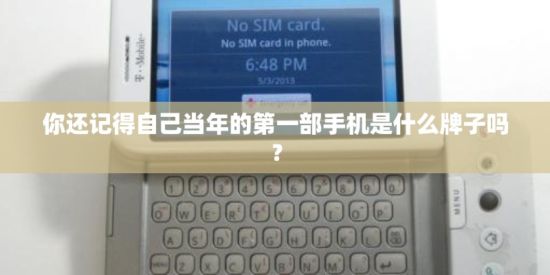 今天限号多少-